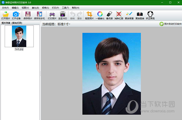 神奇证件照片打印软件破解版