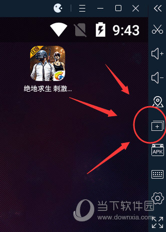 知识兔点击多开按钮