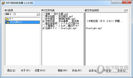 选择文件