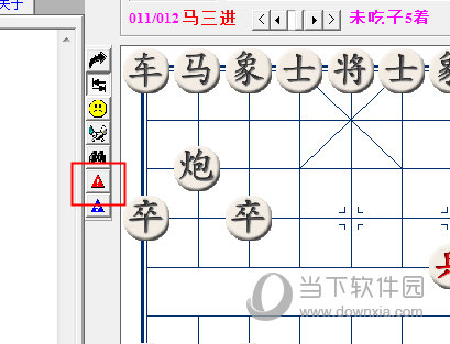 导出棋谱