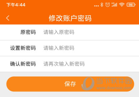 中油好客e站 v2.2.6 安卓最新版