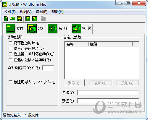 Wildform Flix
