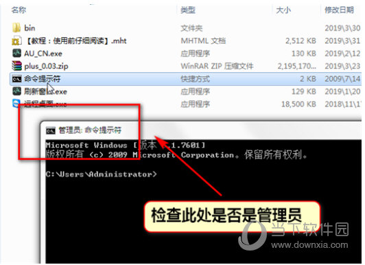 AUTO Uninstaller9.0.60密钥破解版