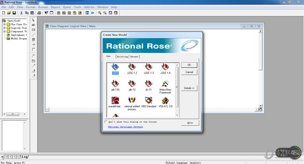 Rational Rose2019破解版