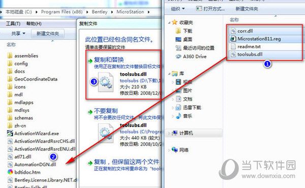MicroStation V8i中文破解版