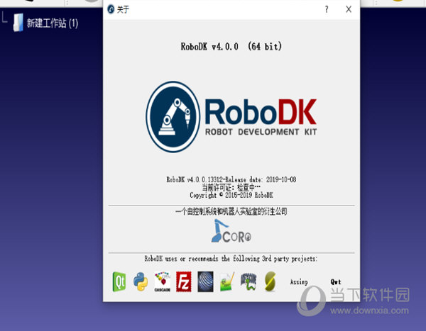 RoboDK4破解版