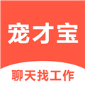 宠才宝 V3.6.1 安卓版