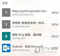 微软Edge浏览器安卓版下载