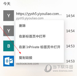 微软Edge浏览器安卓版下载