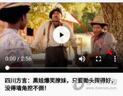 微软Edge浏览器安卓版下载