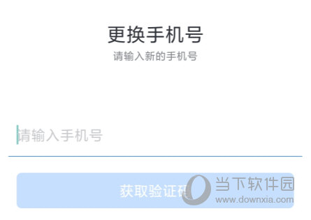 网易手机邮箱客户端