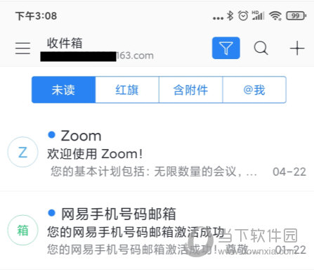 网易手机邮箱客户端