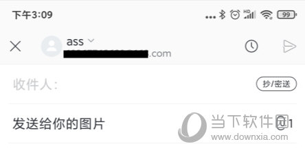 网易手机邮箱客户端