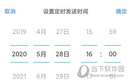 网易手机邮箱客户端