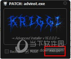 Advanced Installer破解版