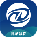 津承智联 V1.2 安卓版