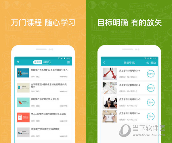 英盛企业版