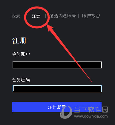 2023WOT挂机脚本免费版