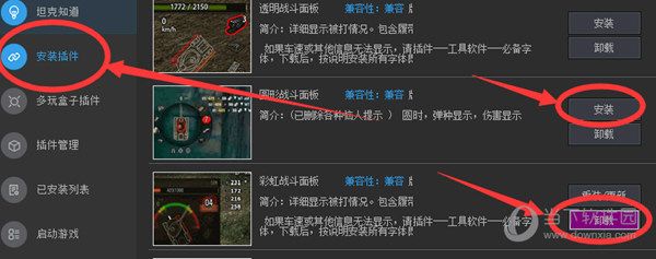 2023WOT挂机脚本免费版