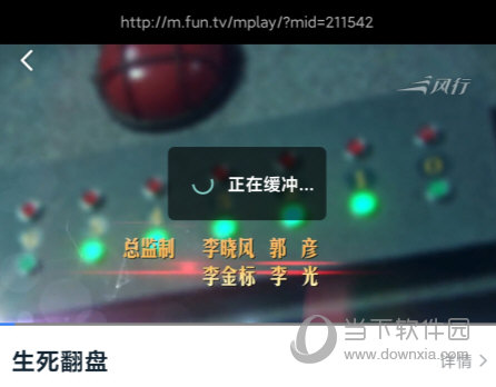暴风影音手机版官方免费下载