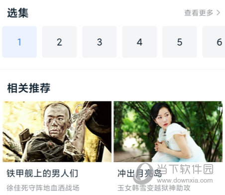 暴风影音手机版官方免费下载