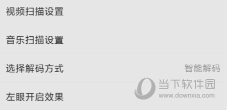 暴风影音手机版官方免费下载