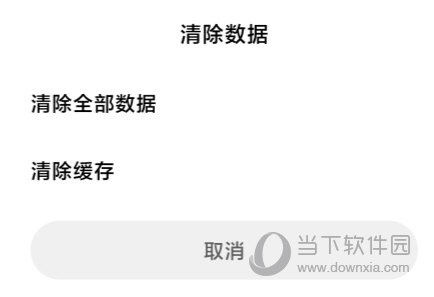 暴风影音手机版官方免费下载
