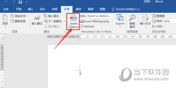 Mendeley破解版下载