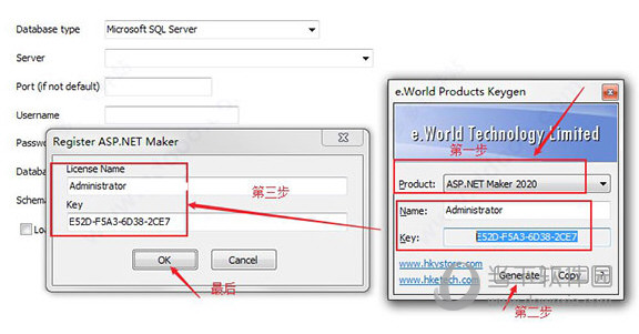 ASP.NET Maker2020中文破解版