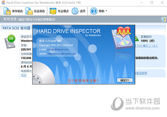 Hard Drive Inspector