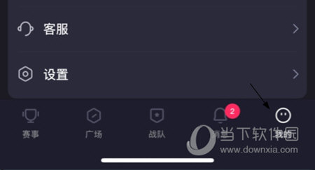 怎么改游戏名字