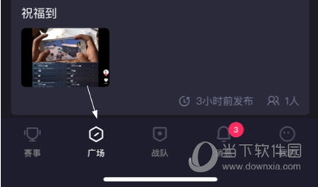 怎么搜索战队