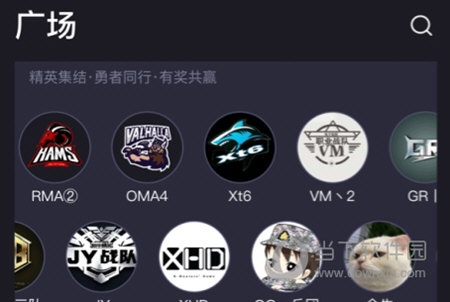 怎么搜索战队