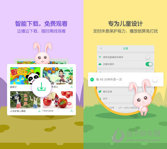 萌宝儿歌大全