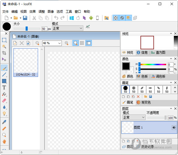 IcoFX2中文破解版