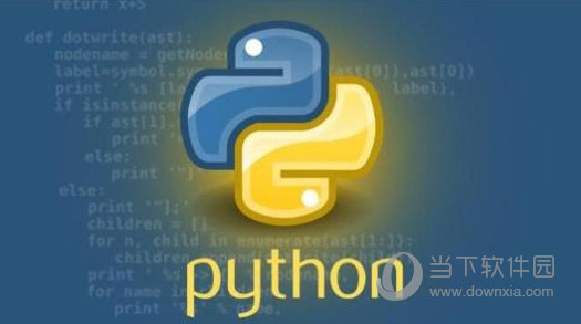 Python3.8.3下载