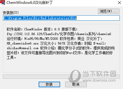 ChemWindow