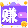 赚钱钱包 V1.16 安卓版
