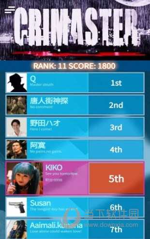 享无忧APP