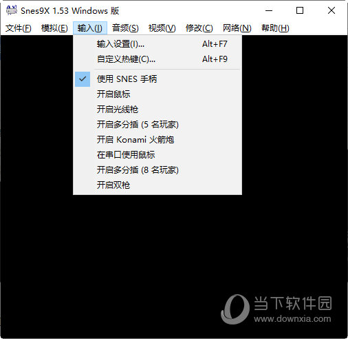 选项设置
