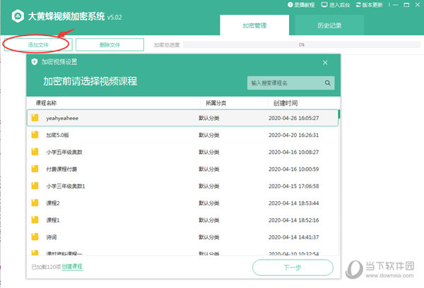 区块链每日重要科技动态：12月20日见闻一览