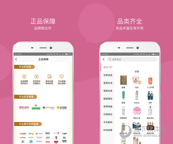 达令家