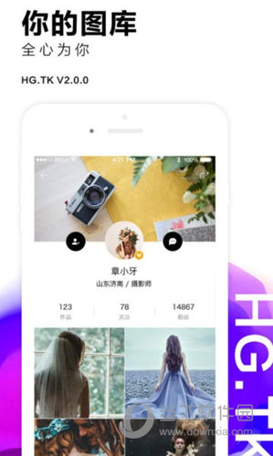 黑光图库APP