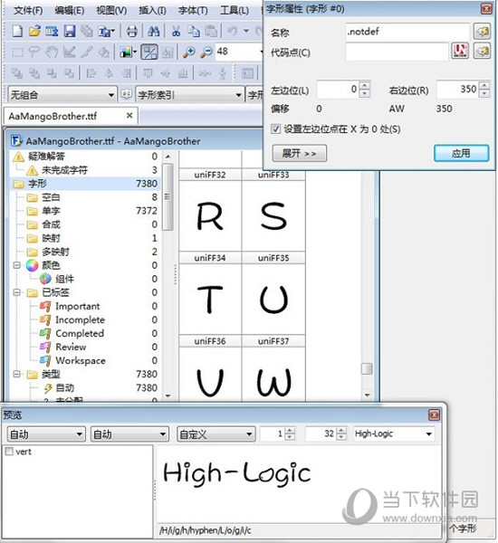 FontCreator11.5破解版
