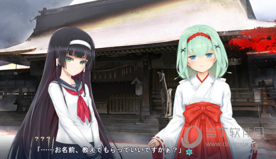 美少女万华镜5全cg存档 v1.0 绿色免费版
