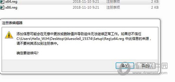 千月蓝牙驱动破解版Win7