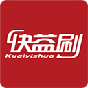 快益刷 V2.5.16 苹果版