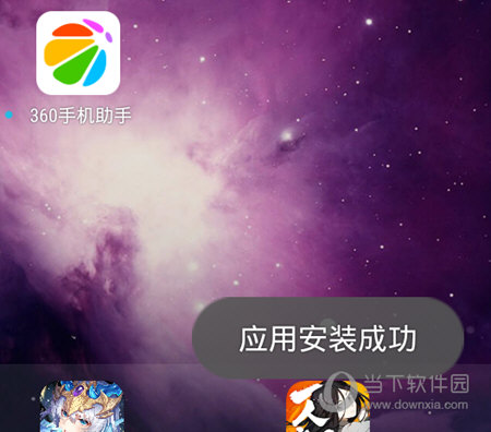 夜神模拟器安装APK