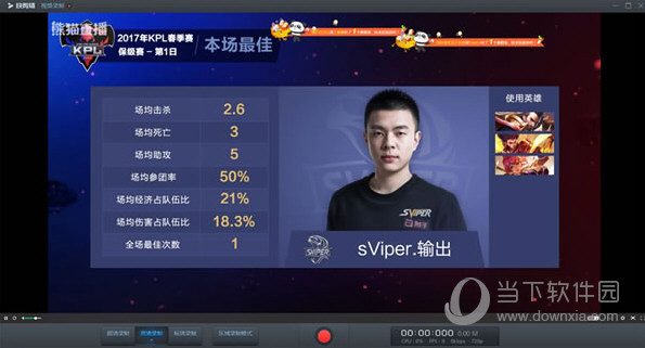 快剪辑VIP破解版免登录