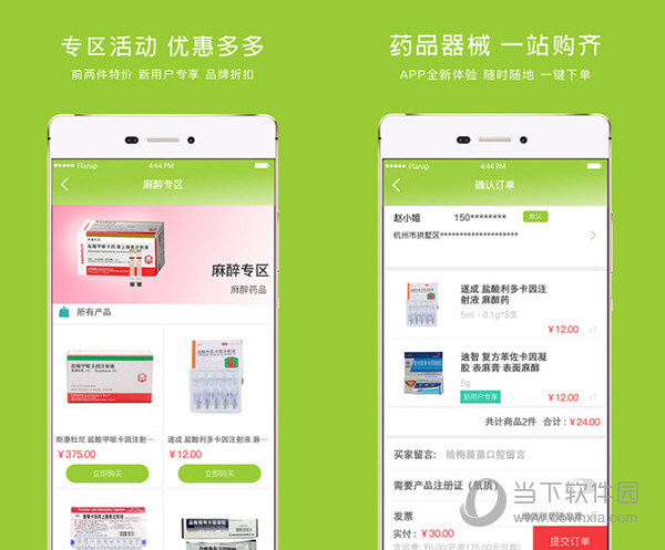 梅苗苗